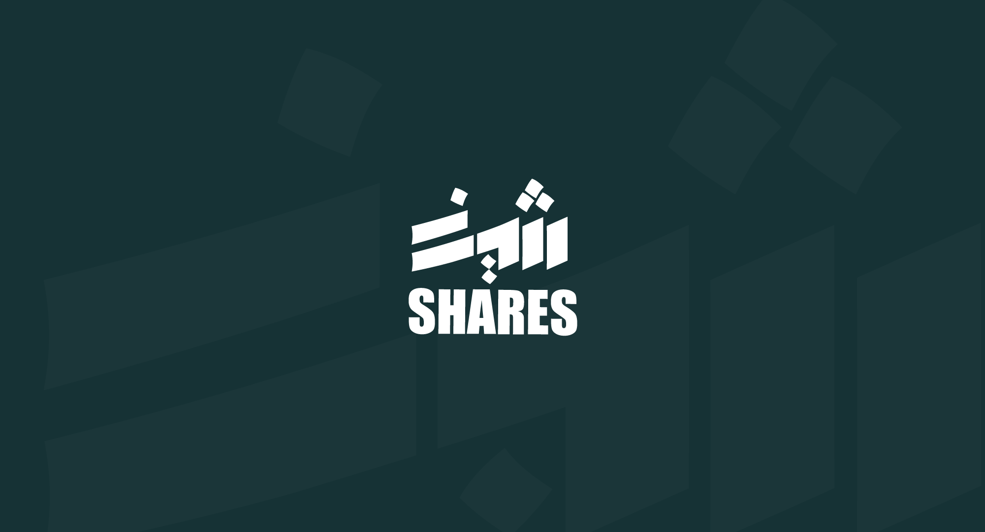 خدمة 5